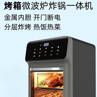 Household New Visual Air Fryer Household Large Capacity Small Oven Microwave Oven Integrated
