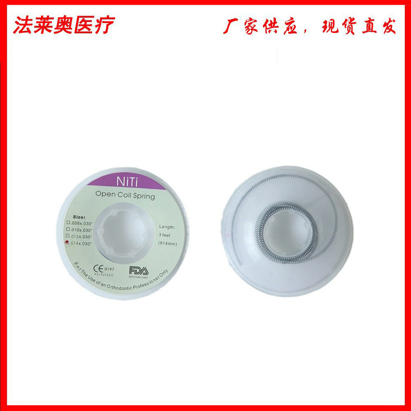 Niti Dental Spring Push Spring Coil-Packed Metal Push Spring 914Mm/Roll Medical Orthodontic Accessories Orthodontic Push Spring