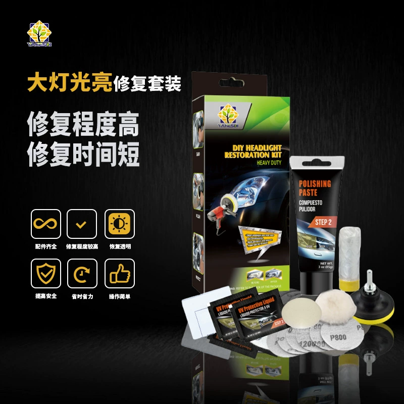 Набор для восстановления и реставрации автомобильных фар, набор для восстановления яркости фар для автомобилей.