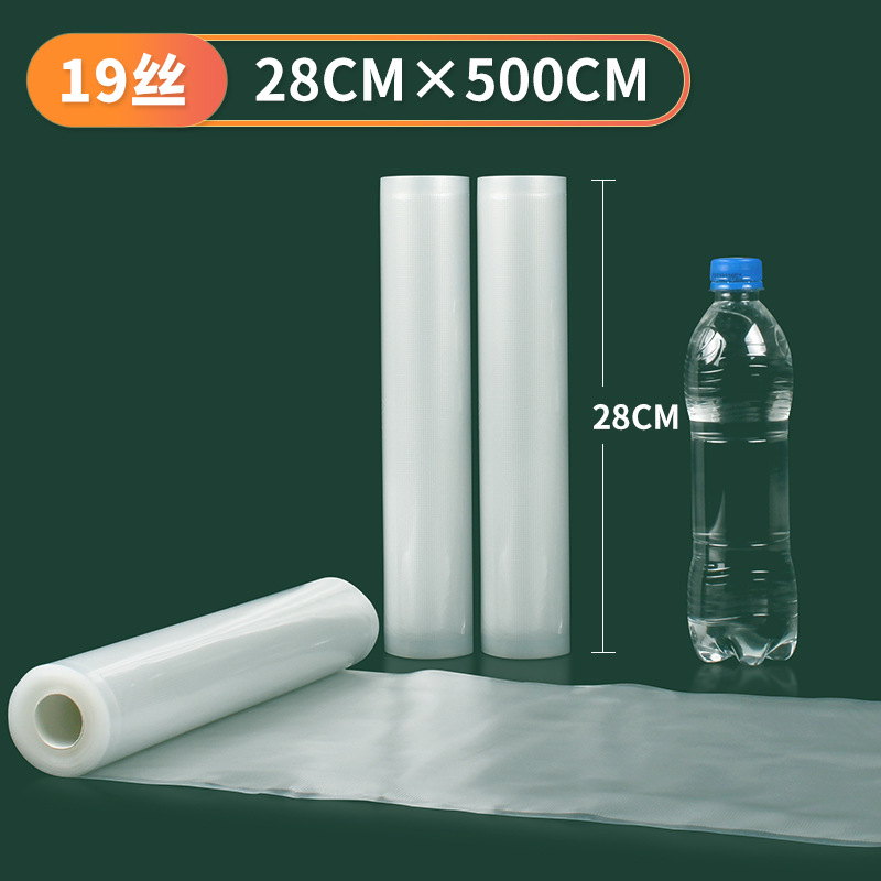 Bolsa de vacío de grano de lunares, película de coextrusión de nailon, sellado de succión de grado alimenticio, bolsa de mantenimiento al vacío congelada