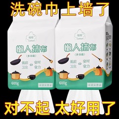 家庭用吊り式使い捨て怠け者雑巾は台所を厚くして油をつけない皿洗い布の乾湿両用ティッシュを抽出する
