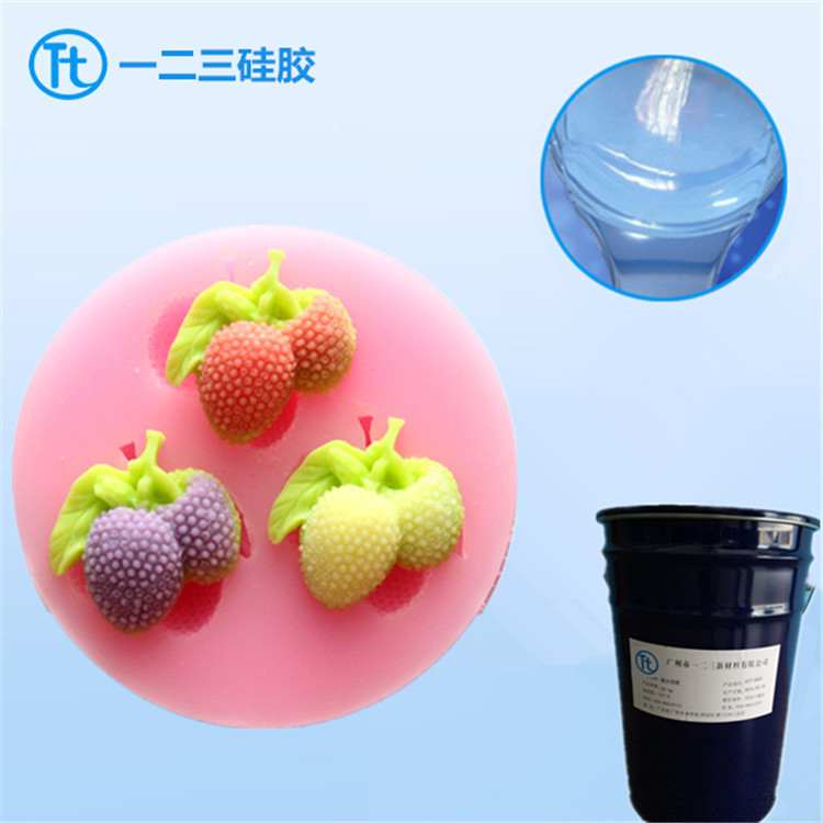 供应用来做冰格的食品级模具胶批发食品级模具硅胶