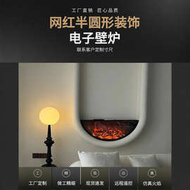 网红圆形电子壁炉嵌入式仿真火焰装饰客厅悬挂式壁挂炉氛围灯