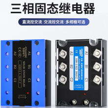 ��̬�̵���SSR-3 032 3840Z 24Vֱ���ؽ���380V 40A