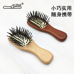 麗娜氣囊梳按摩梳木頭 櫸木梳順發兒童梳子迷你梳子便攜迷你小梳