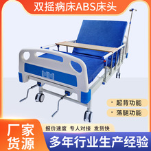 ABS���p�u�tԺ�����t�����t�ï��B��̧���o�������˲����B��Ժ