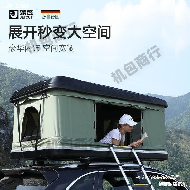 Self-driving tour, rugged rooftop tent, fully automatic, off-road SUV, foldable hard-shell travel bed