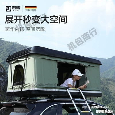 Self-driving tour, rugged rooftop tent, fully automatic, off-road SUV, foldable hard-shell travel bed (Avtomobil dam çadırları)