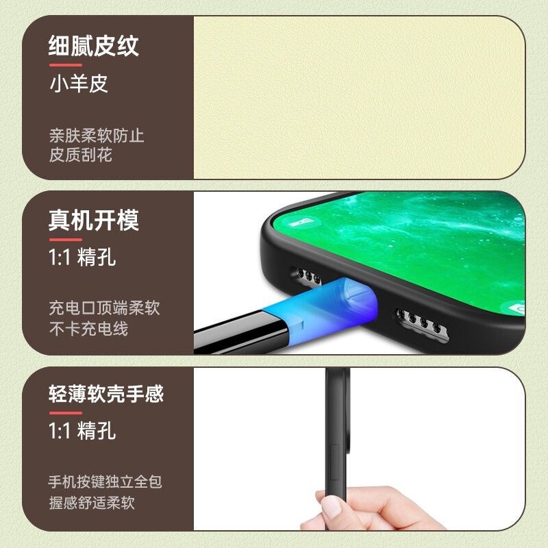 适用【苹果/华为荣耀/OPPO/vivo/小米】发财被爱小羊皮防摔手机壳|undefined