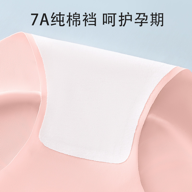 Ropa interior para mujeres embarazadas verano ligero y transpirable seda de hielo pantalones cortos para mujeres