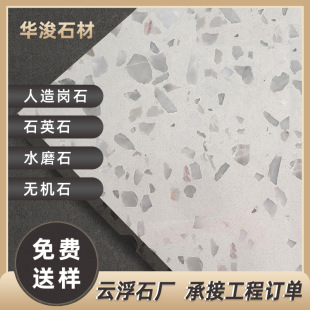 抗刮耐磨人造石台面-1688批发采购