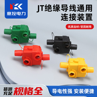 ���������l �ӏ��ͽ^������ͨ���B���b��JT-22�ܿս^�����A