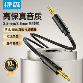 电脑线材;HDMI线;电脑网线