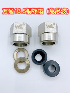 Thickened 4-Point Double External Thread Gas Ball Valve with Copper Electroplated Internal and External Wire, Copper Nut 3-Point 4-Point
