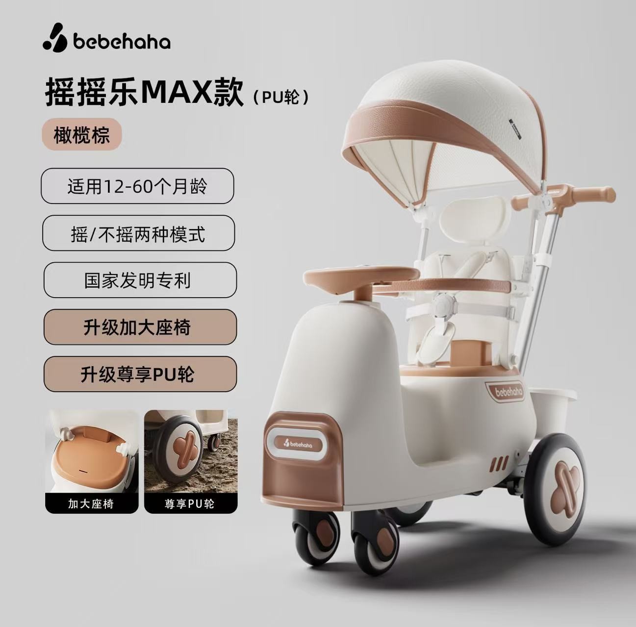 올리브 브라운 [MAX-PU 모델]