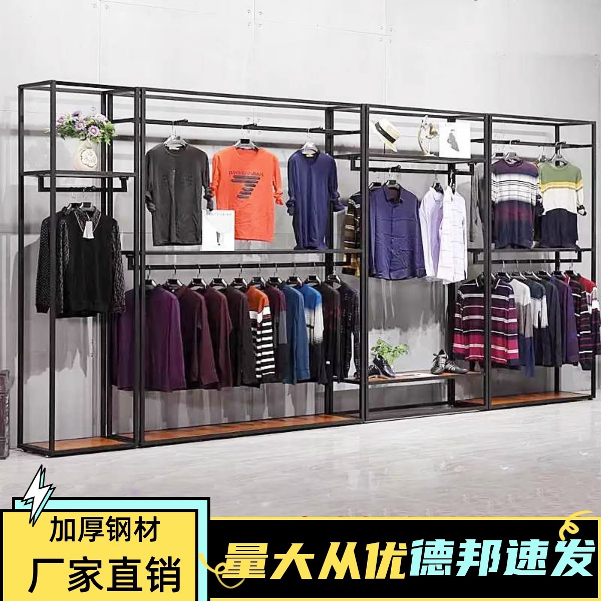 服装店展示架落地式衣架商场铁艺男女童装双层挂衣货架衣帽架组合