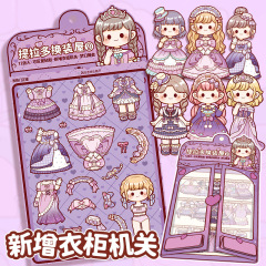 提拉多多醤着せ替え屋は日常的に手帳シールを着てかわいい女の子の子供の手帳シールを描いている