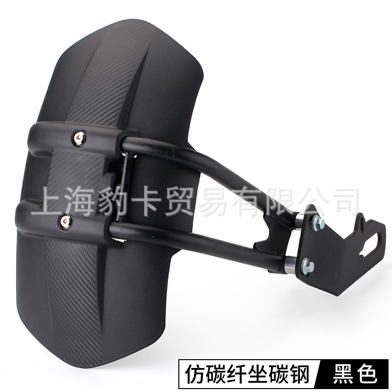 Motocicleta guardabarros delantero y trasero modificación alargada coche deportivo carreras Calle coche corriendo carreras horizonte guardabarros universal