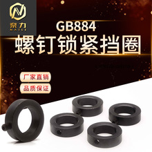 �ݶ�������ȦGB884����̶���̼����λ�����Ȧֹ����˿�̶���m17