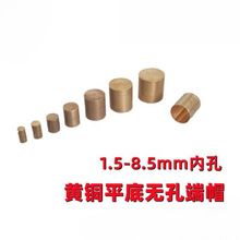 2-8mm�S�~ƽ�ןo�׶�ñ237diyС�~ñ�ֹ�����ƽ�^ñ�������