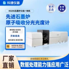 分光光度计;气相色谱仪;其他分析仪器