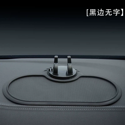 Anti-slip mat Phones, Multi-Functional Anti-Slip Mat for the - anti-slip-pad-mobile-phone-holder-with-black-edge