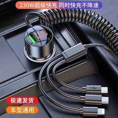 1対3超急速充電車の充電器携帯電話シガーライター変換プラグ車の充電器車のUSBインターフェース