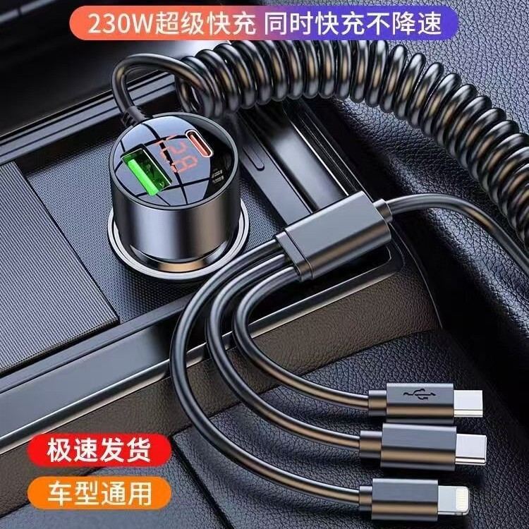 One-To-Three Super Fast Charging Car Charger Mobile Phone Cigarette Lighter Conversion Plug Car Charger Car USB Interface