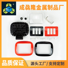 五金铝型材外壳 三色方型射灯灯具 led灯具套件 汽车加装灯铝件