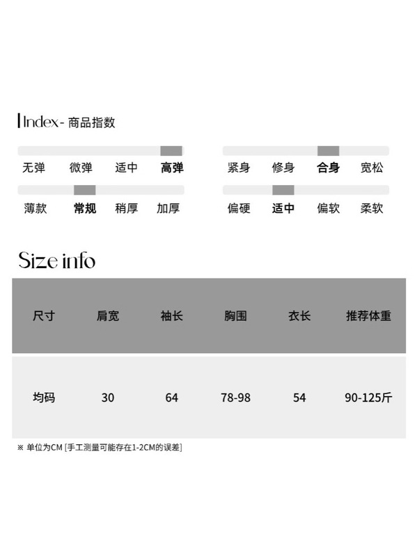 司南 周末小调 时髦感纽扣半门襟撞色圆领麻花针织衫毛衣 SN7966|undefined