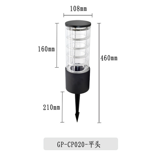 草坪灯地插别墅花园庭院灯田园景观灯e27户外防水圆形铝材插地灯