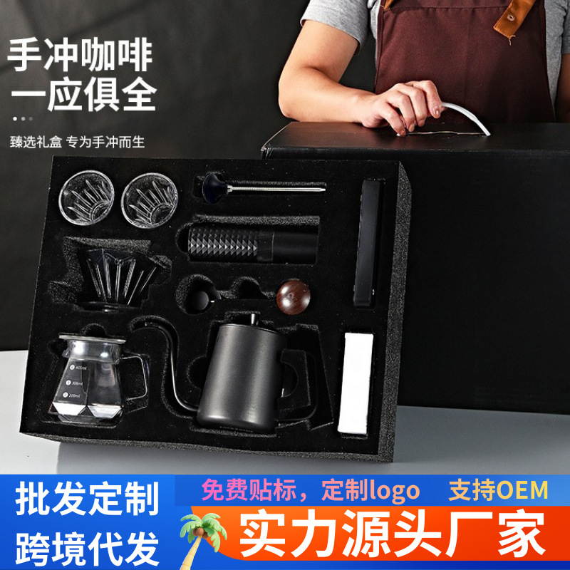 Hand Brewing Set, Hand-Cranked Bean Grinder, Household Coffee Pot, Outdoor Sharing Pot, Hand Brewing Pot, Gift Box, Grinding Equipment Wholesale