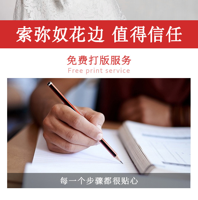 阿里花边详情_02