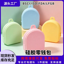 笔袋;沐浴球浴擦;冰格