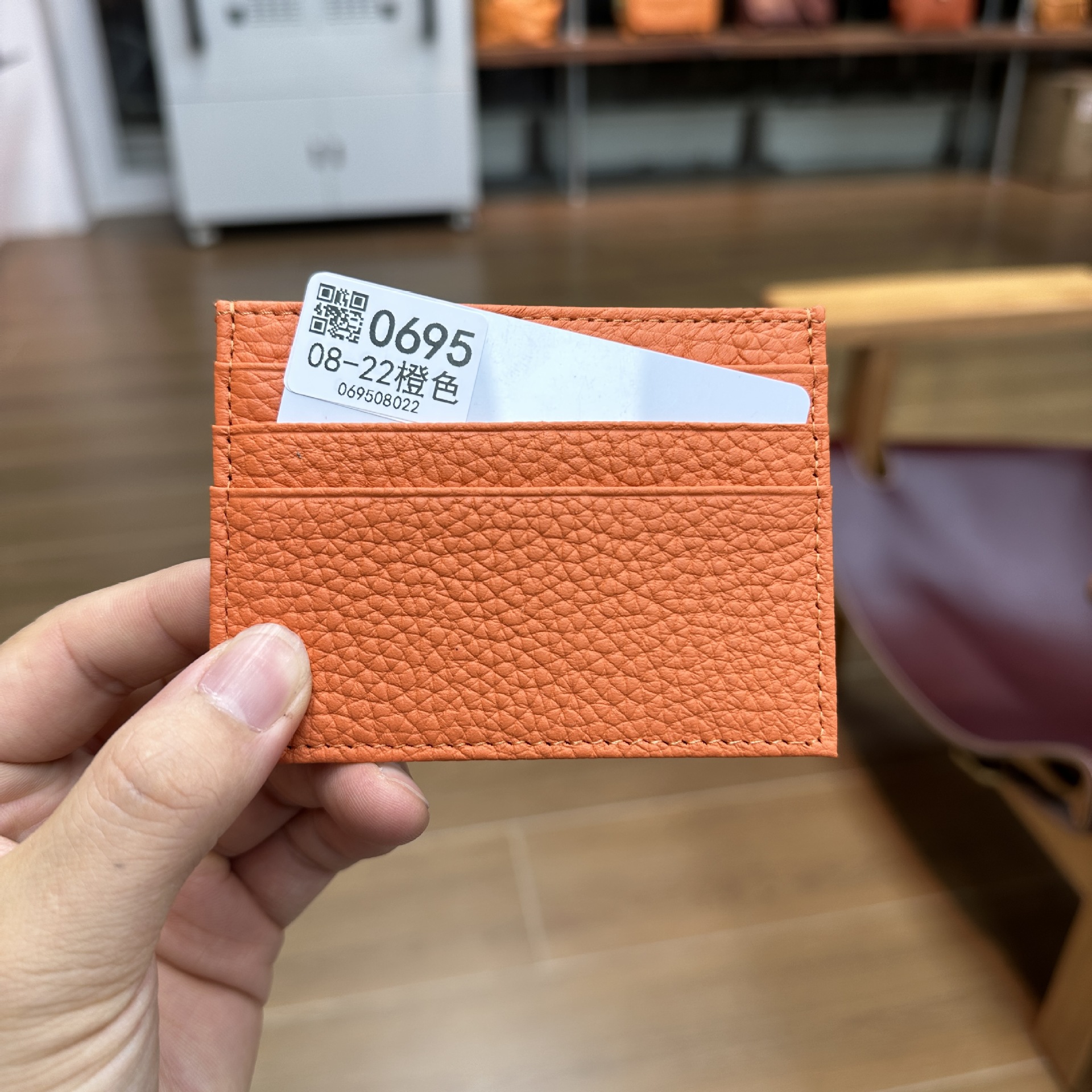 08-22오렌지