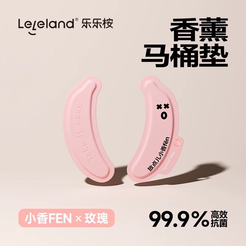 香薰马桶坐垫家用防水可擦马桶垫四季通用粘贴式坐便垫厚款马桶垫|undefined