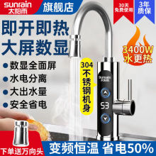 늟�ˮ���^�ٟἴ��ʽ�ӟ�N�����ԁ�ˮ�^ˮ����������ÏS��