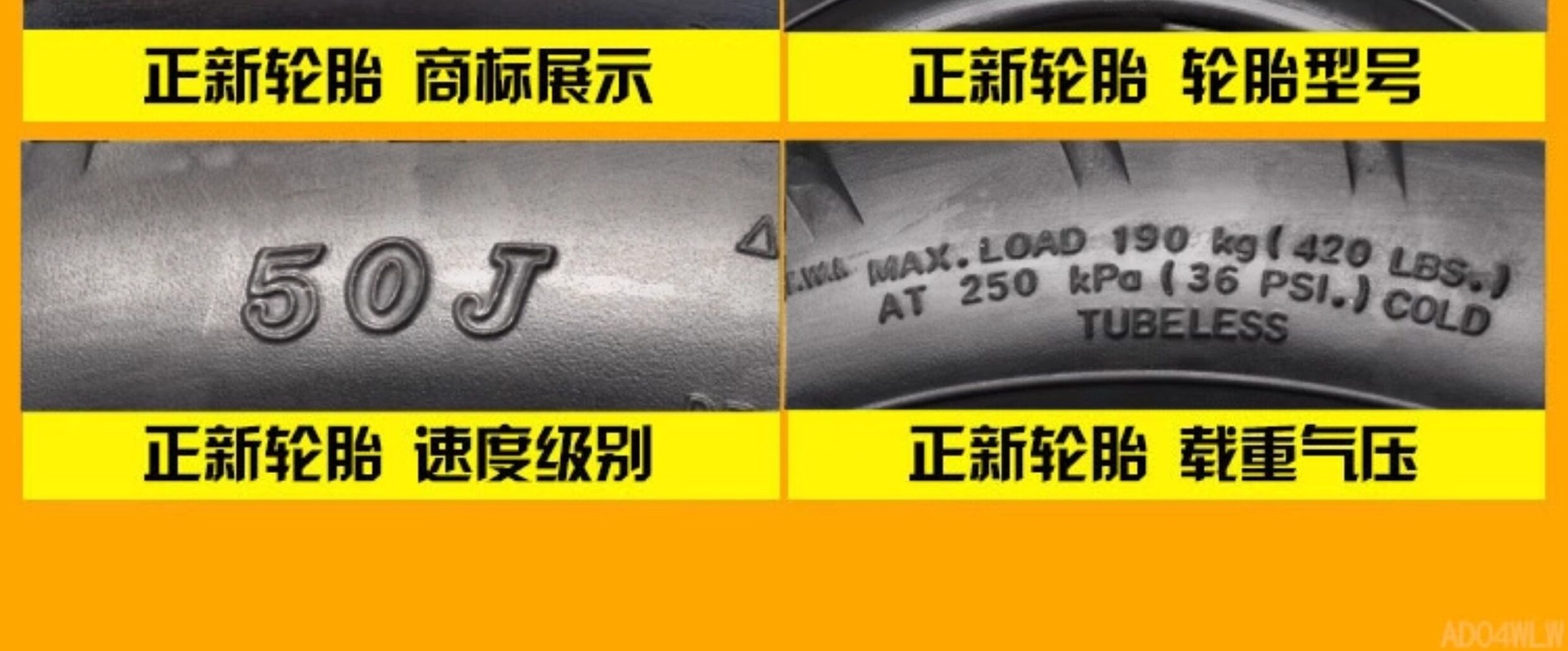 Suitable for Zhengxin tires 90/90-0, other vacuum tires, electric vehicle outer tires, semi-hot-melt small scooter tires 9