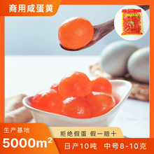 Դ�^���l�̵��S�F�����r�����̵��S8-10g100��/���º決��W�ό�