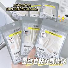 ������ˮճ�ٽz�p��Ƥ�N��Ȼ�[�Οo�۶������zˮ��Ŀ�N240�N