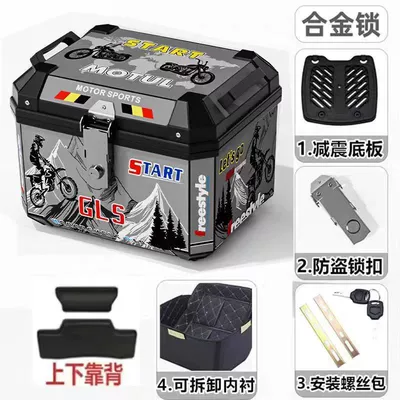 Motorcycle trunk Bike Insulated Delivery Box - lined-backrest-model-48l-grey-gls-shock-absorbing-base-plate-installation-accessories