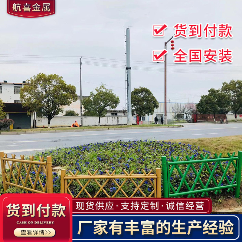 不锈钢仿竹篱笆围栏花园70cm景区园林景观栅栏美丽乡村建设护栏