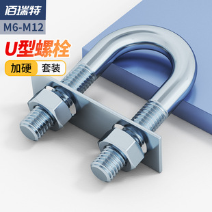 ̼���\U����˨M6M8M10M12ˮ�ܹ܊A������ĸ���b�̶��T�R����