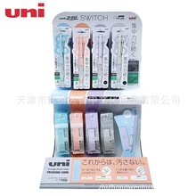 �ձ�UNI����M5-1009GGŮ�����޶�ɫ��ת˫ģ��������ѧ���Զ�Ǧ��