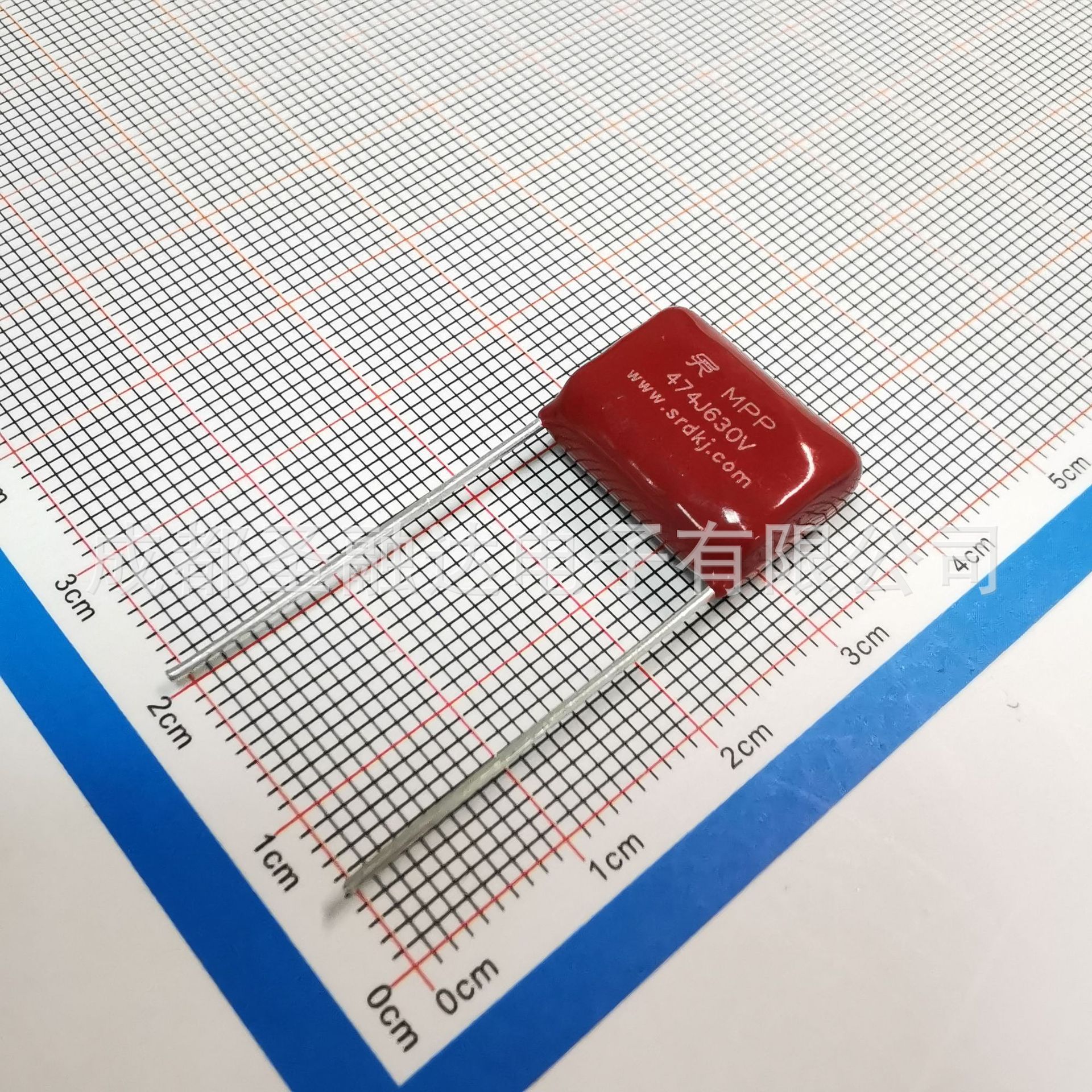 圣融达厂家MPP-CBB21电容 474J630VDC P15mm 0.47uF 聚丙烯膜 SRD