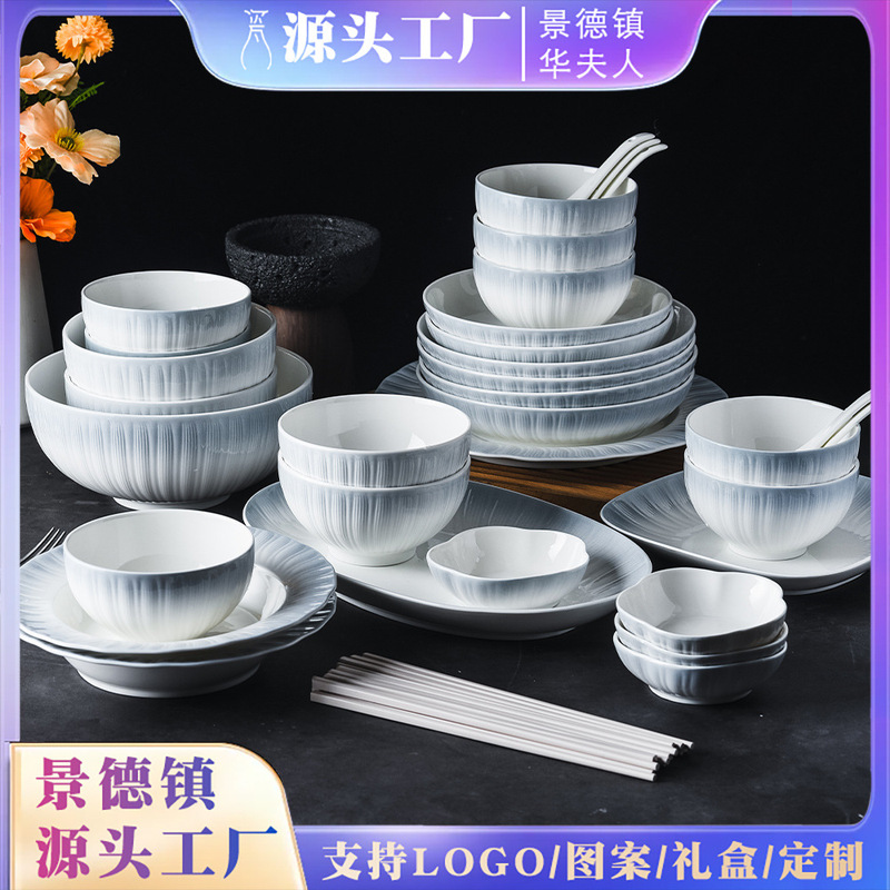 Bowls, Plates, and Dish Sets for Home Use, Stylish 2023 New Models, High-End Simple Rice Bowls, 6inch Pieces Bowl and Dish Set Combination