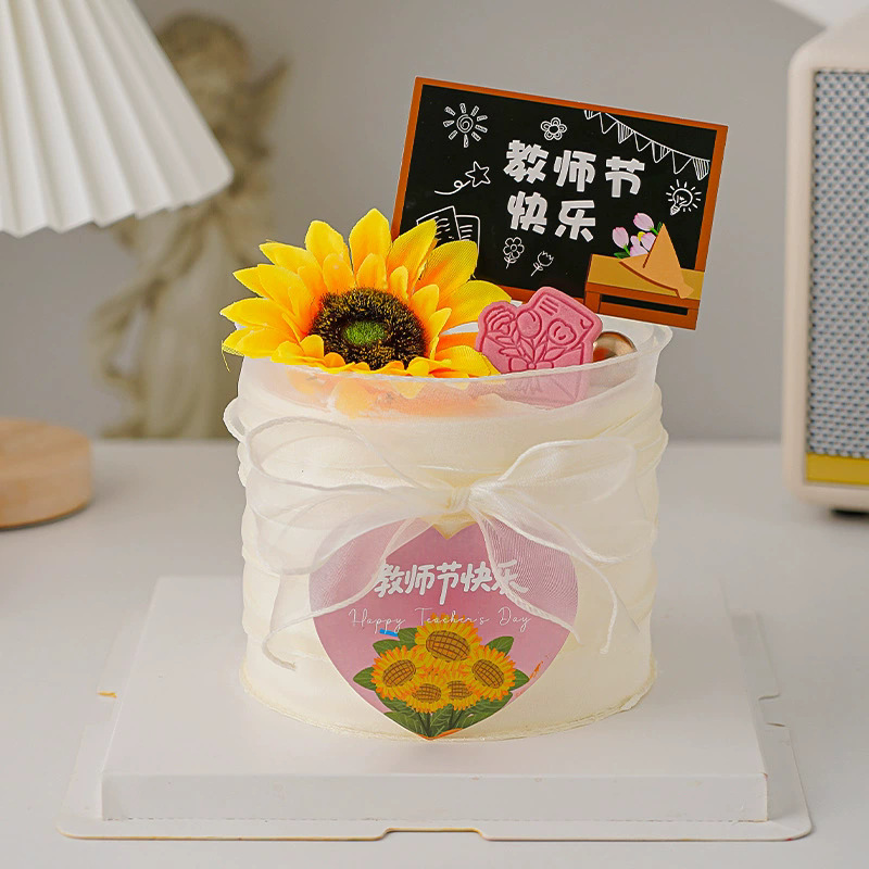2025 día del maestro pastel de decoración del día del maestro felices vacaciones simulación girasoles acessorios de juego de vestir