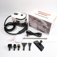 1400ML高温高压蒸汽清洗机家用厨房小型蒸汽清洁机 欧规美规2500w