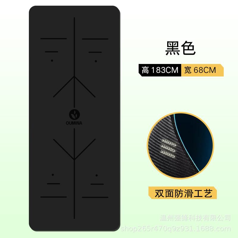 Body line black