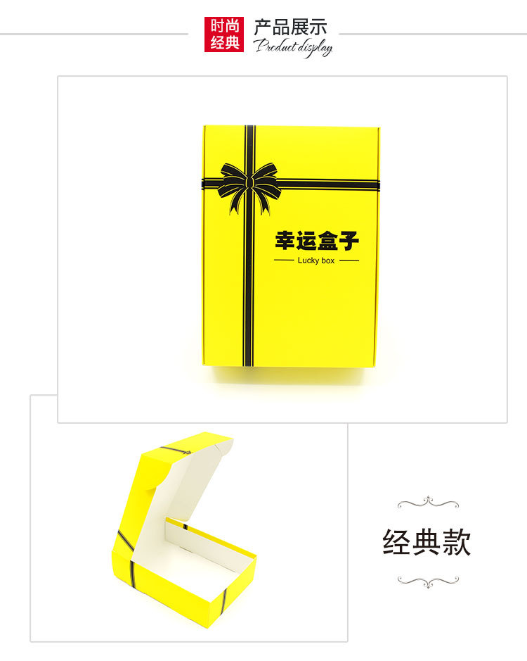 经典款（黄色）